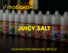 JUICY SALT