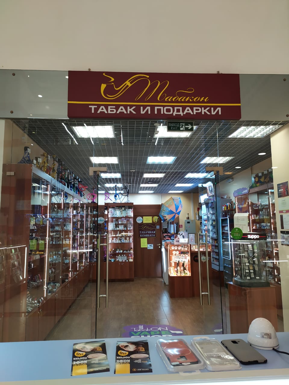 Магазин Табакон: ТК 