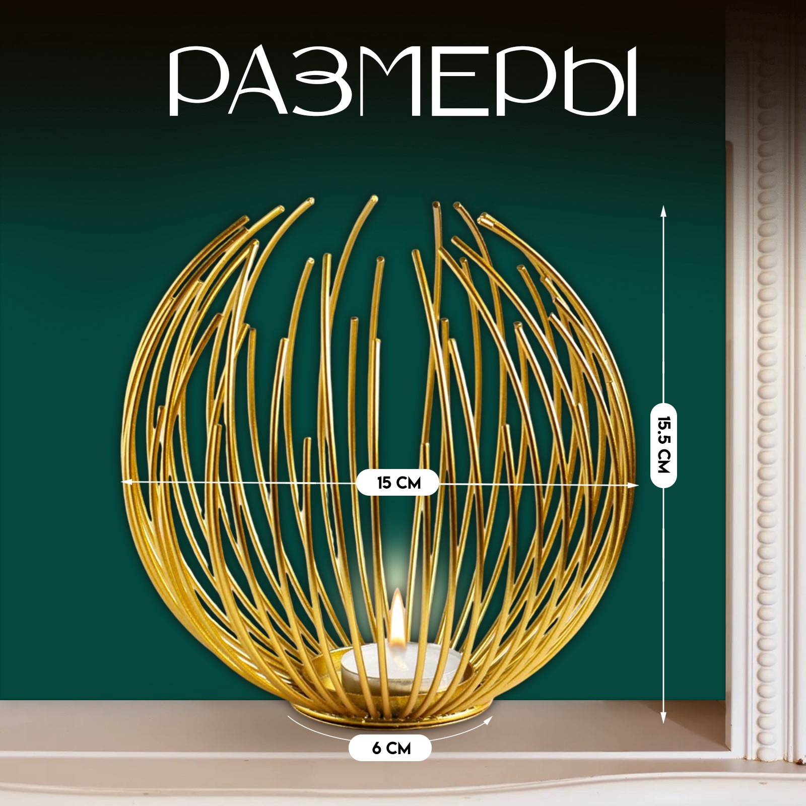 Подсвечник  «Шар», золото, 15.5×15 см 7381513 Подсвечник  «Шар», золото, 15.5×15 см 7381513
