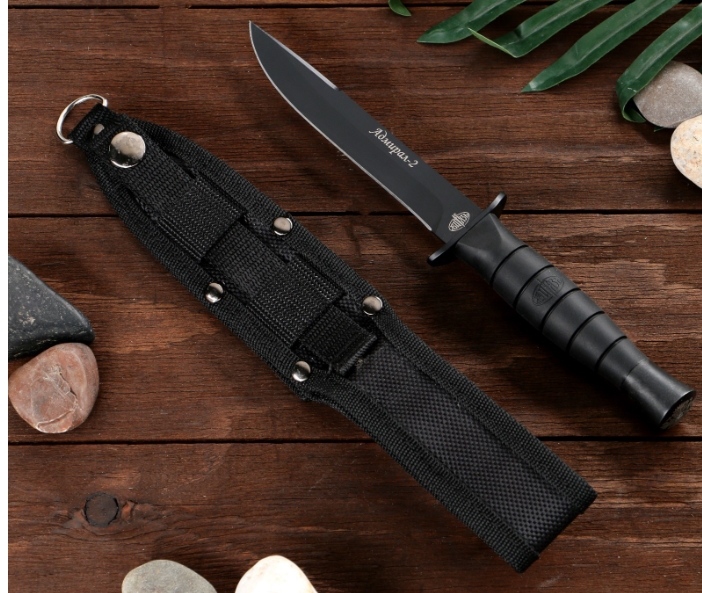 Нож легкий походный "Адмирал-2" черный клинок 4863219