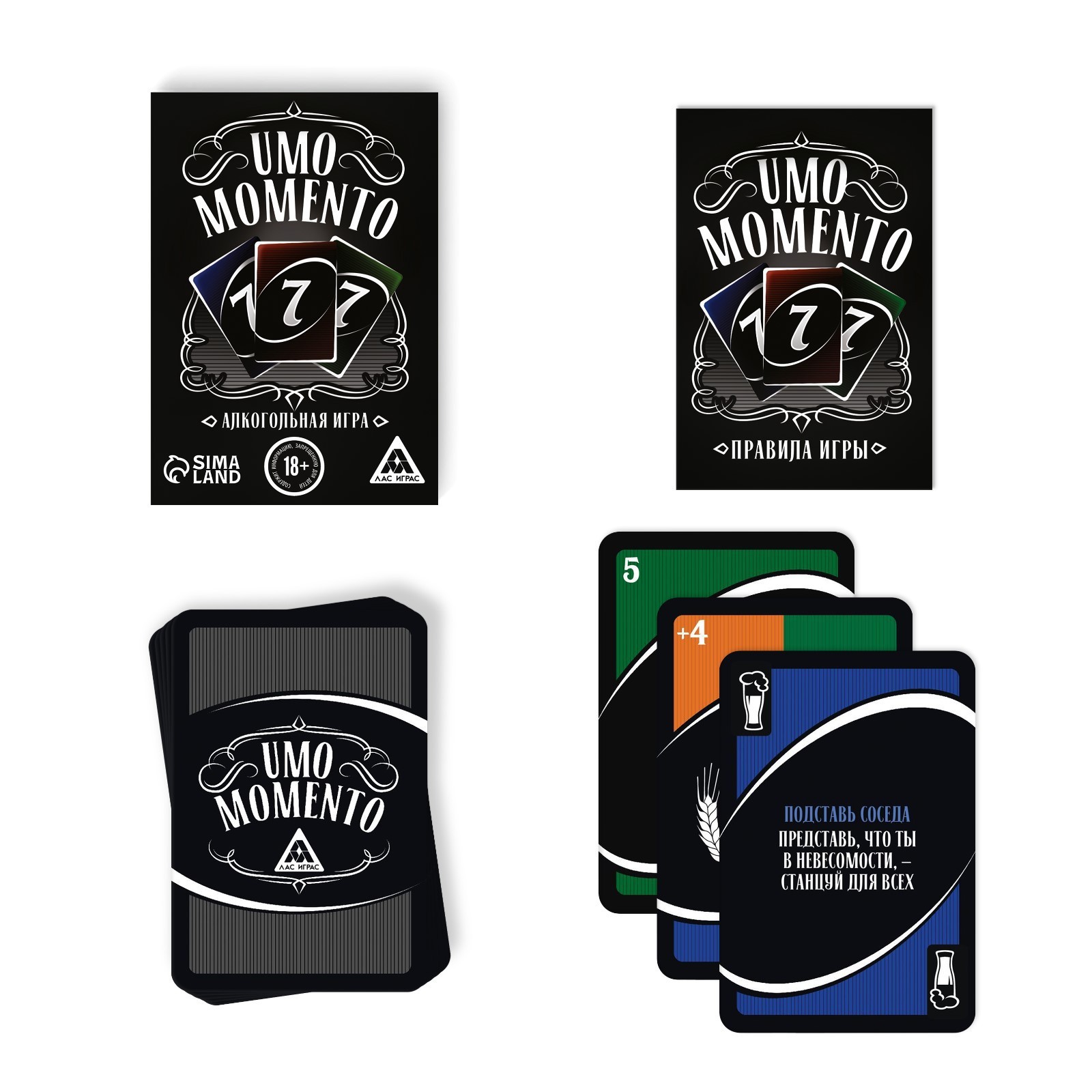 Настольная игра «UMOmomento. Alco», 70 карт 4726774