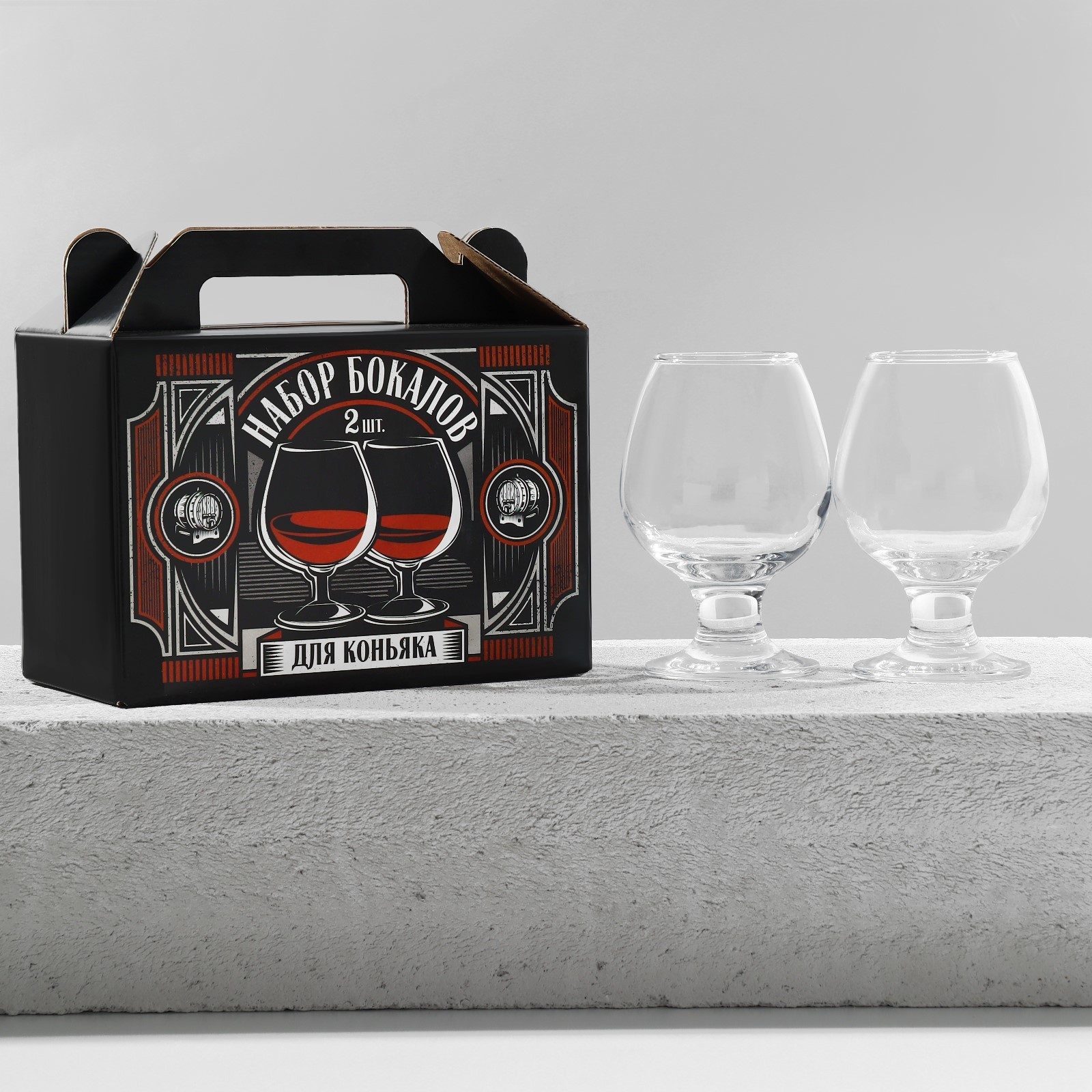 Бокалы для коньяка «Больших побед», 265 мл 10203771