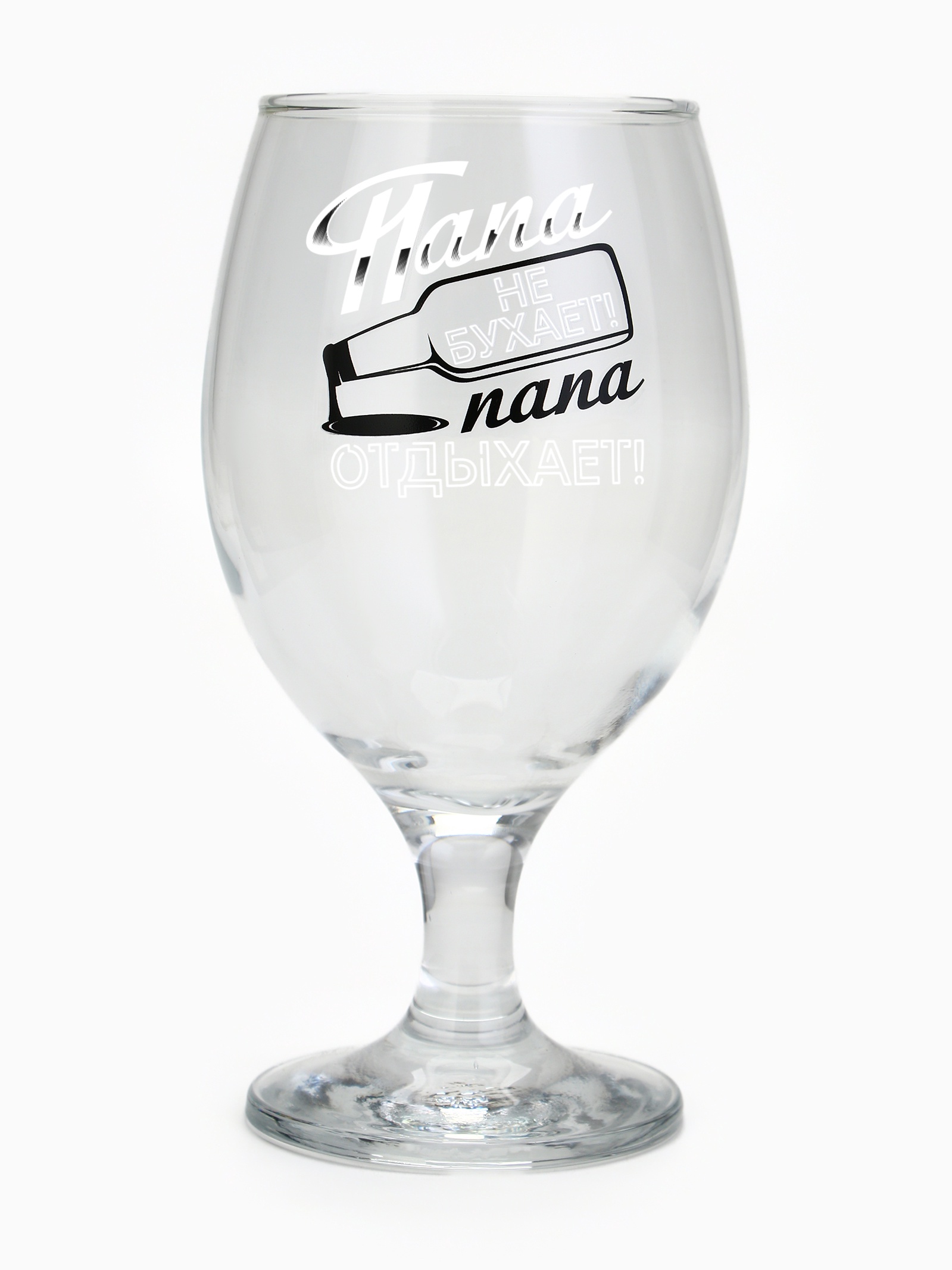 Бокал для пива «Папа не бухает», 400 мл 9572769