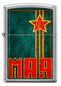 Зажигалка ZIPPO 207 RUSSIAN VICTORY DAY DESIGN