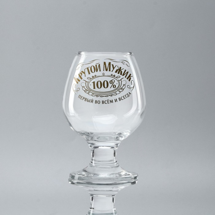 Бокал для коньяка «Крутой мужик», 9834102