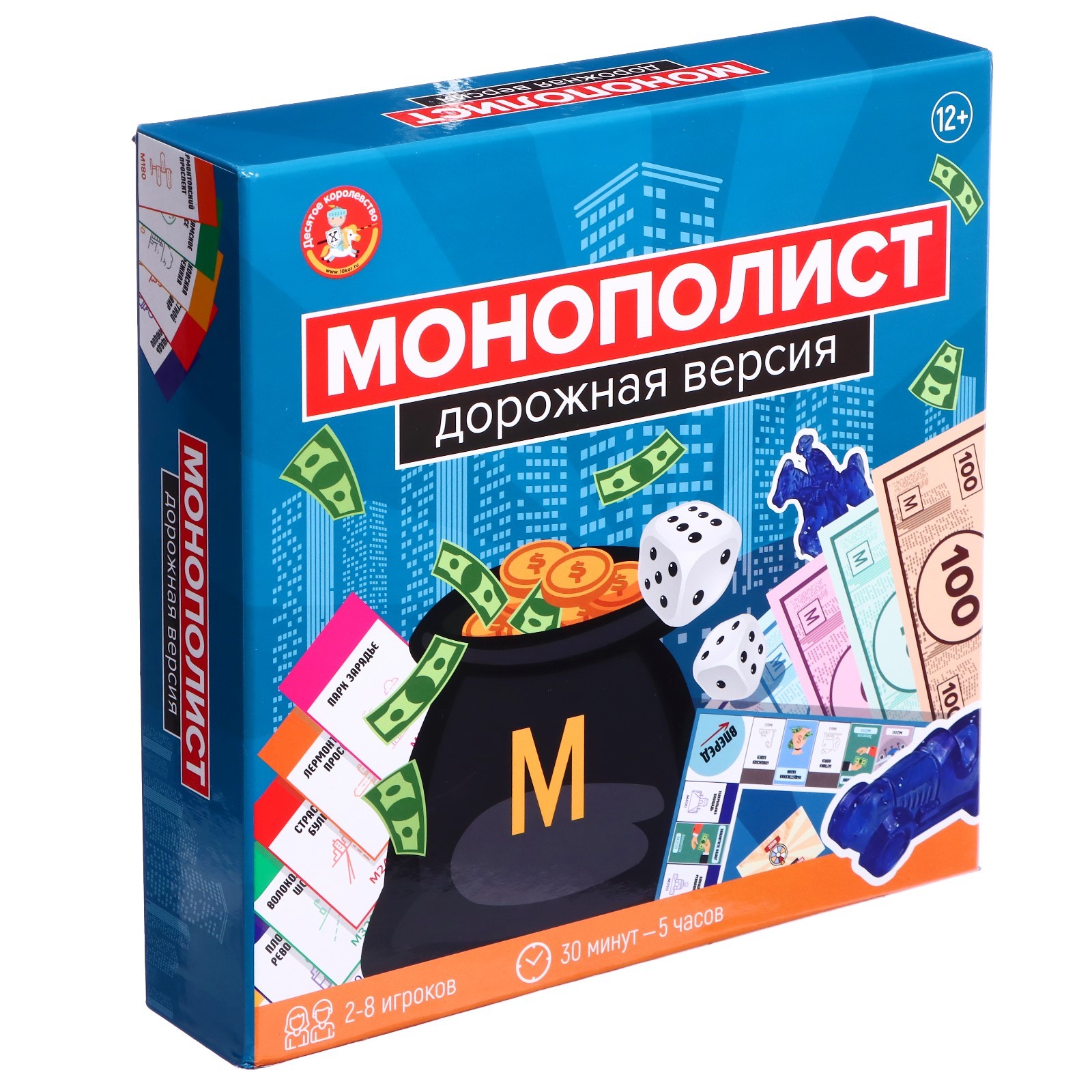 Игра настольная «Монополист. Дорожная версия», 10327383