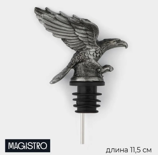 Гейзер для вина Magistro «Орёл», 11,5 см, цвет серебряный Гейзер для вина Magistro «Орёл», 11,5 см, цвет серебряный