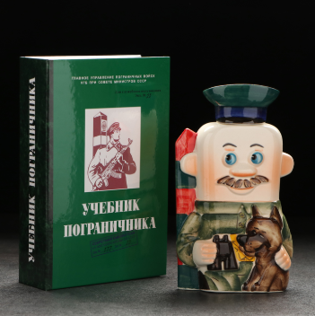 Штоф + 3 стопки ПОГРАНИЧНИК в книге, керамика арт.6857