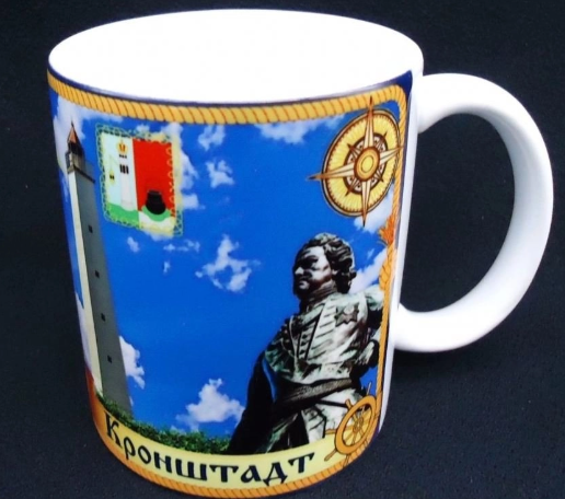 Кружка Кронштадт. Собор. День (00236)