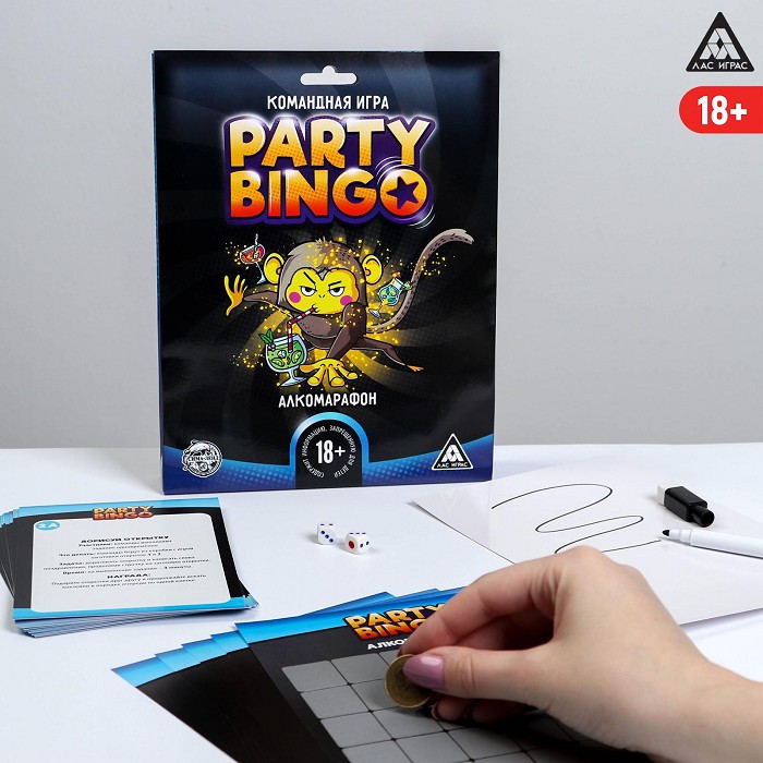 Командная игра «Party Bingo. Алкомарафон», 18+ 5300014