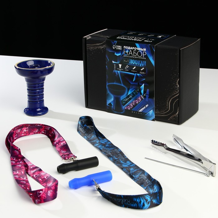 Подарочный набор аксессуаров для кальяна №2 Relax vibe 6917764 Подарочный набор аксессуаров для кальяна №2 Relax vibe 6917764