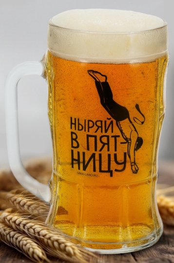 Кружка стеклянная пивная «Ныряй в пятницу», 500 мл 7711953
