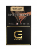 Табак для кальяна Genel Pl. Шоколадный фреш 25г