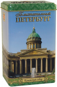 Чай "GET&JOY" Прямоугольная - Блистательный, Казанский собор (зеленый) (1157), жесть, 75 гр.