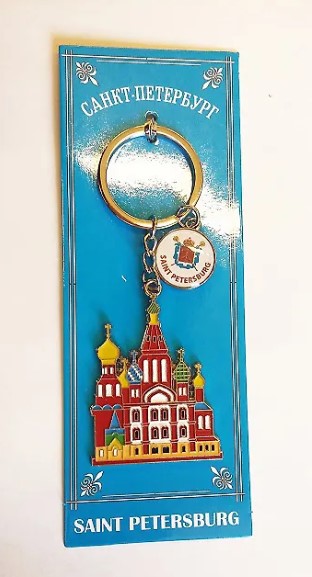 Брелок металл "Спас-на-Крови 2 элемента" [КЕ1-00014]