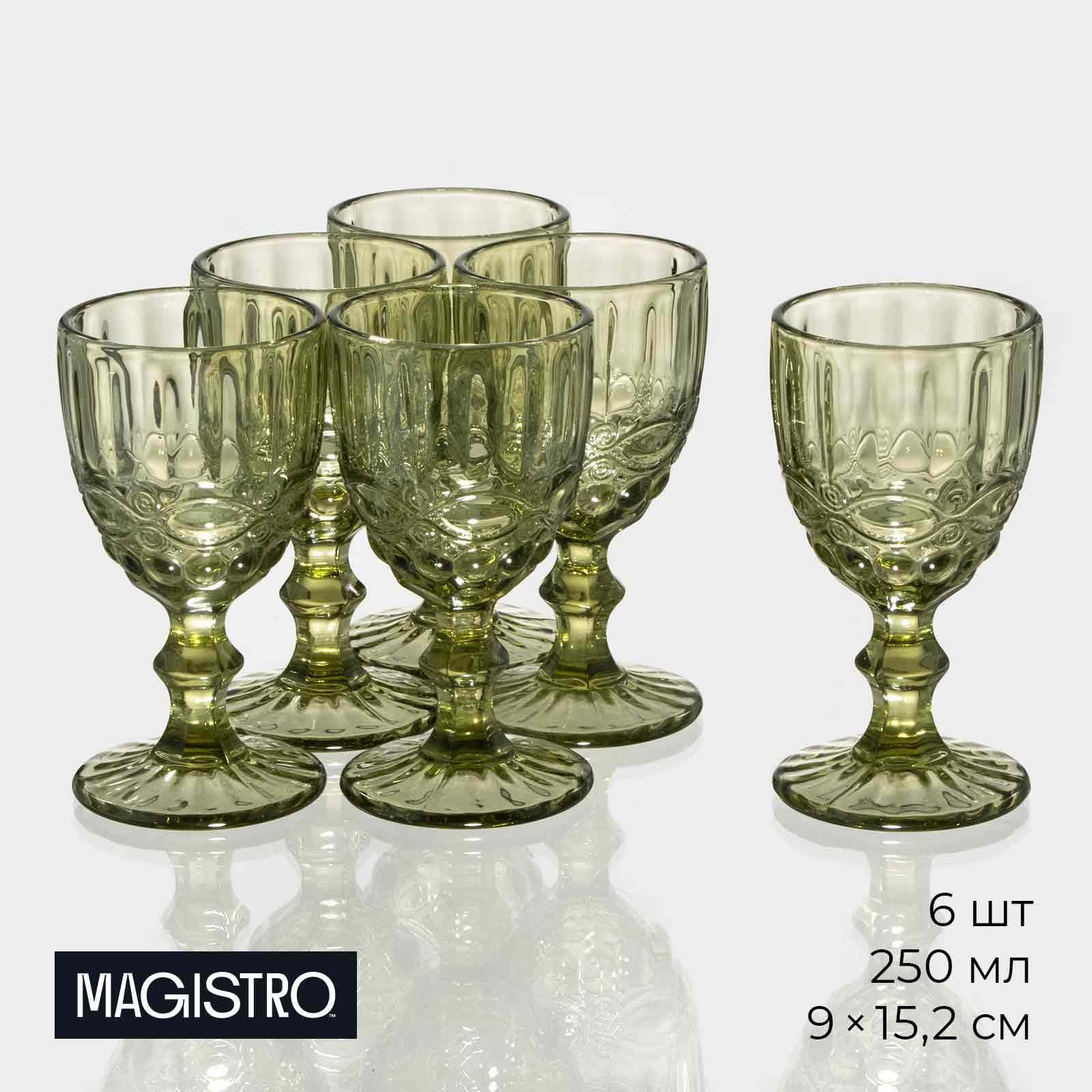 Набор бокалов для вина стеклянный Magistro «Ла-Манш», 250 мл, 9×15,2 см, 6 шт, цвет зелёный Набор бокалов для вина стеклянный Magistro «Ла-Манш», 250 мл, 9×15,2 см, 6 шт, цвет зелёный