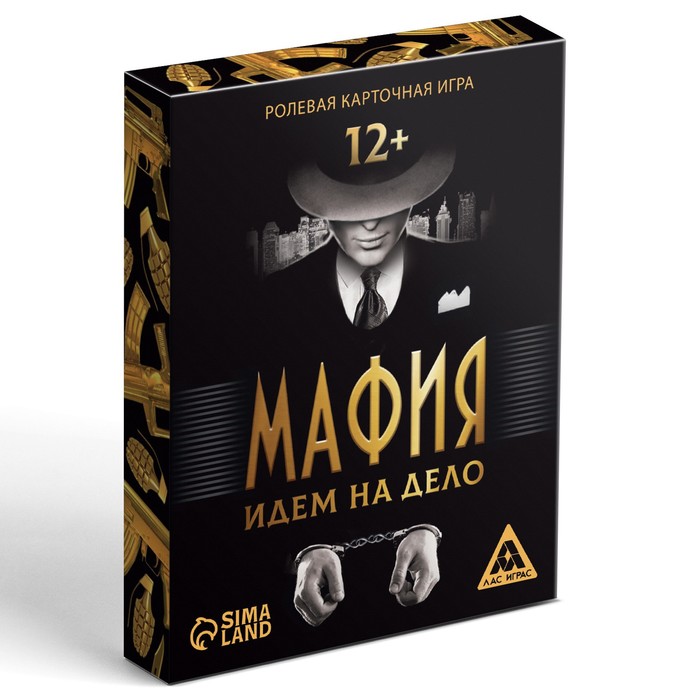 Карточная ролевая игра «Мафия идем на дело», 41 карта 3698203