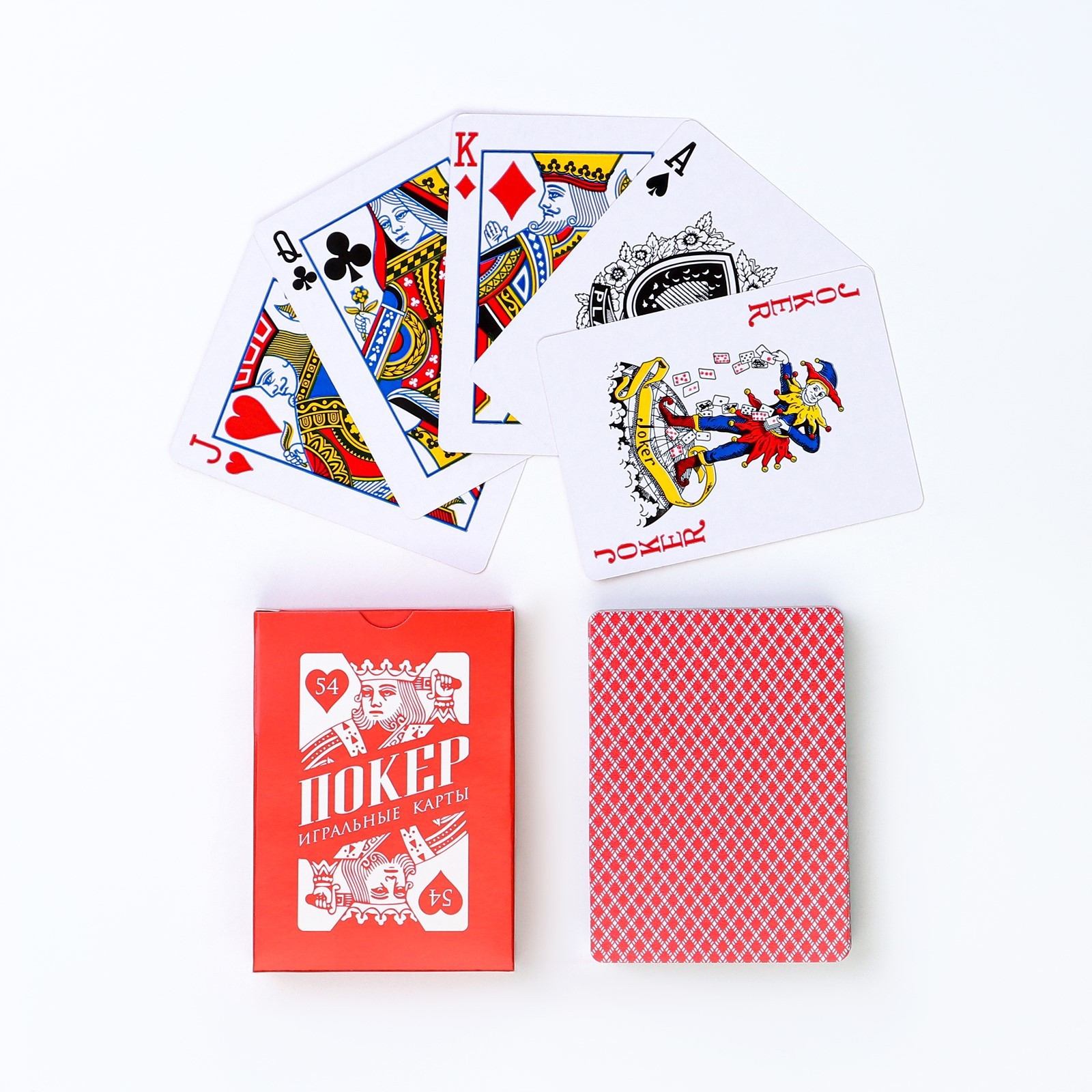 Карты игральные «Время игры»,54 шт. 9460884