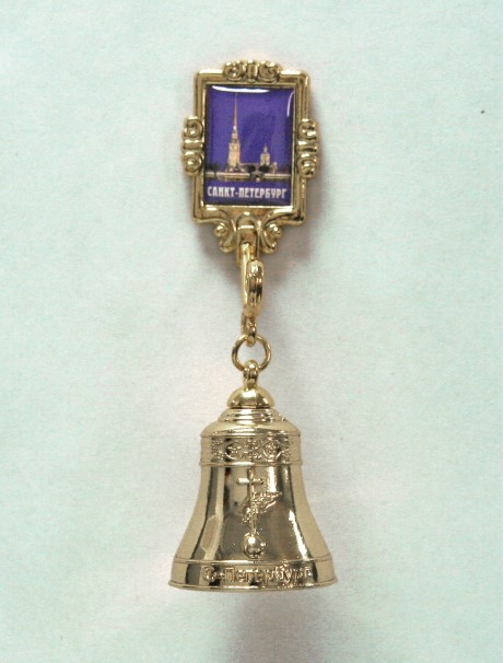 Колокольчик на холодильник СПб ППК золото [ВЕ1-10023]