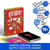 Игра алкогольная «Кто кого? Пьяный поединок» на скорость 7547913