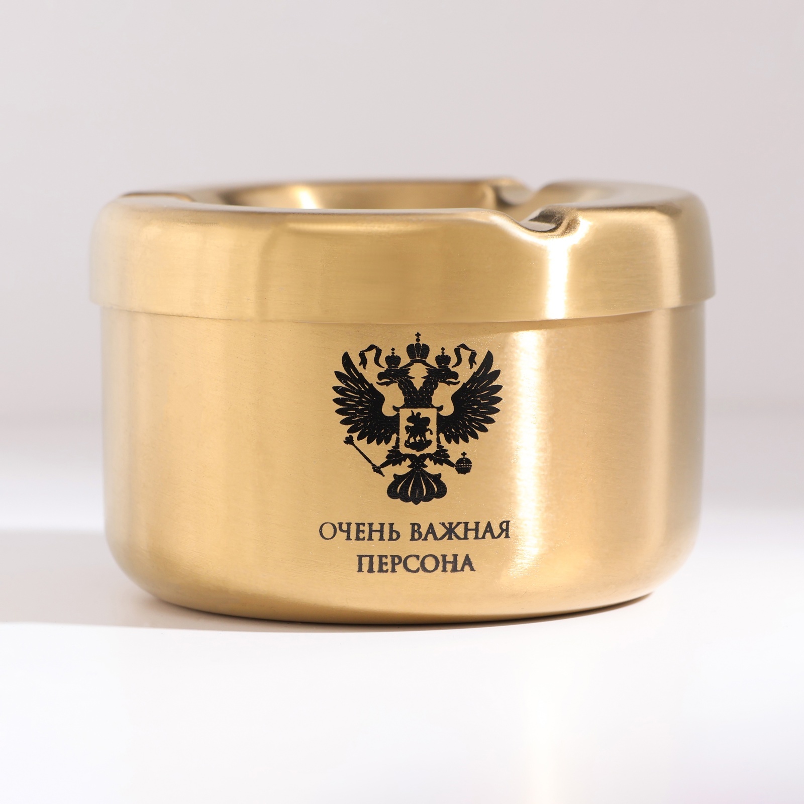 Пепельница из нержавеющей стали "Очень важная персона", 8 х 5.4 см, золото   10086146 Пепельница из нержавеющей стали "Очень важная персона", 8 х 5.4 см, золото   10086146