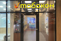 ТЦ Голливуд, Коломяжский пр., д.22, лит.А ( -1 этаж)