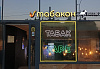 г. Санкт-Петербург,ул Наличная, д. 44 к. 1 стр. 1 г. Санкт-Петербург,ул Наличная, д. 44 к. 1 стр. 1