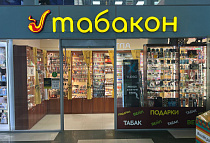 Магазин, пр-кт Октябрьский, д. 85