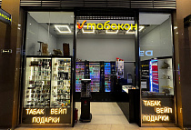 Лето, г. Санкт-Петербург, Пулковское шоссе д. 25, корп. 1 Лето, г. Санкт-Петербург, Пулковское шоссе д. 25, корп. 1