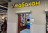 ул. Посадская, д. 37 к. 1 литера А