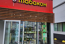 Магазин, ул Красного Флота, д. 21, ст. 3