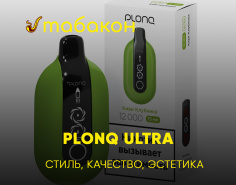 Электронка Plonq Ultra