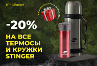 Приятная акция к 23 февраля 