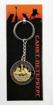  Брелок "вертушка Мосты" [КЕ1-00008]