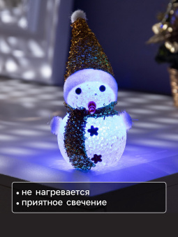 Фигура светодиодная "Снеговичок в золотистом" 8 см, 9616732