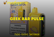 Geek Bar Pulse 7500-15000 затяжек