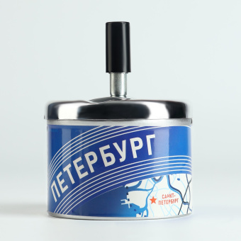 Пепельница бездымная "Петербург", в коробке, 9х12см. 10135755 Пепельница бездымная "Петербург", в коробке, 9х12см. 10135755