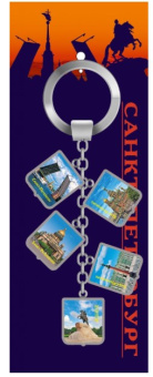 Брелок гирлянда СПб день  [46-9185] [КЕ2-10004]