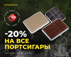 Ищете стильный и практичный подарок на 23 февраля?