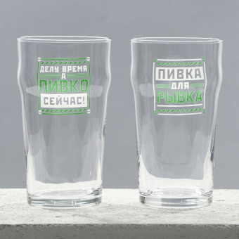 Подарочный набор пивных бокалов "Мужик" 10248691 Подарочный набор пивных бокалов "Мужик" 10248691