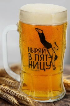 Кружка стеклянная пивная «Ныряй в пятницу», 500 мл 7711953
