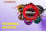 Новый формат энергии