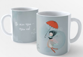 Кружка МВ Девочка с зонтом [00361]