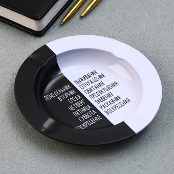 Пепельница «Тяжелая неделя» 9874746 Пепельница «Тяжелая неделя» 9874746