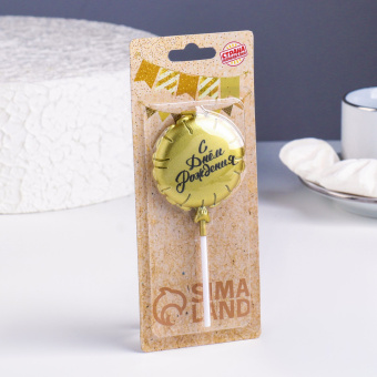 Свеча в торт "Воздушный шарик", 5,5 см, золотая 6990852 Свеча в торт "Воздушный шарик", 5,5 см, золотая 6990852