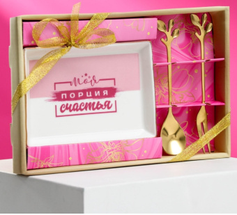 Набор "Счастье", тарелочка, ложка   5002983