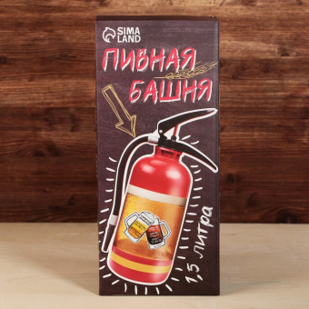 Башня пивная «Пивной эксперт», 1,5л.,13х15.5х33см.  9061847