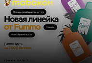 НОВИНКА FUMMO SPIRIT 7000