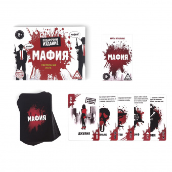 Ролевая игра «Мафия», подарочное издание 405011