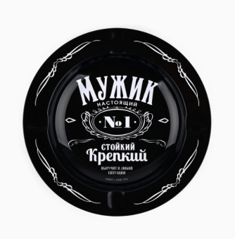 Пепельница "Мужик", 13 см   5050542 Пепельница "Мужик", 13 см   5050542